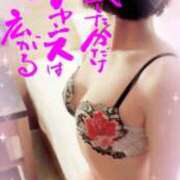 ヒメ日記 2026/08/25 16:02 投稿 ありす【超極えろ優等生♡】 さくらんぼ女学院
