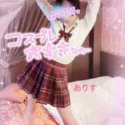 ヒメ日記 2026/09/01 16:02 投稿 ありす【超極えろ優等生♡】 さくらんぼ女学院