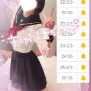 ヒメ日記 2026/09/02 17:31 投稿 ありす【超極えろ優等生♡】 さくらんぼ女学院