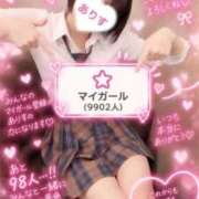 ヒメ日記 2026/09/09 10:02 投稿 ありす【超極えろ優等生♡】 さくらんぼ女学院