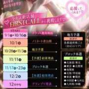 ヒメ日記 2026/09/09 12:04 投稿 ありす【超極えろ優等生♡】 さくらんぼ女学院