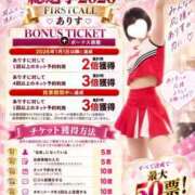 ヒメ日記 2026/09/10 10:02 投稿 ありす【超極えろ優等生♡】 さくらんぼ女学院