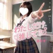 ヒメ日記 2026/09/10 21:05 投稿 ありす【超極えろ優等生♡】 さくらんぼ女学院