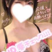 ヒメ日記 2026/09/11 04:51 投稿 ありす【超極えろ優等生♡】 さくらんぼ女学院