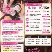 ヒメ日記 2026/09/11 09:01 投稿 ありす【超極えろ優等生♡】 さくらんぼ女学院