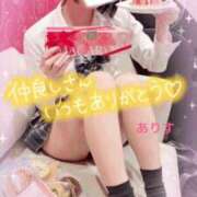 ヒメ日記 2026/09/18 15:18 投稿 ありす【超極えろ優等生♡】 さくらんぼ女学院