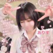 ヒメ日記 2026/09/20 18:04 投稿 ありす【超極えろ優等生♡】 さくらんぼ女学院