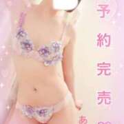 ヒメ日記 2026/09/21 16:02 投稿 ありす【超極えろ優等生♡】 さくらんぼ女学院