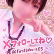 ヒメ日記 2026/09/25 10:02 投稿 ありす【超極えろ優等生♡】 さくらんぼ女学院