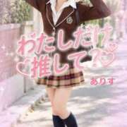 ヒメ日記 2026/09/29 08:02 投稿 ありす【超極えろ優等生♡】 さくらんぼ女学院