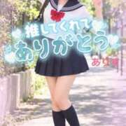 ヒメ日記 2026/09/29 12:03 投稿 ありす【超極えろ優等生♡】 さくらんぼ女学院
