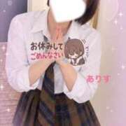 ヒメ日記 2026/10/08 18:15 投稿 ありす【超極えろ優等生♡】 さくらんぼ女学院