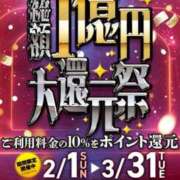 ヒメ日記 2026/02/02 16:26 投稿 中條貴恵 五十路マダム 岐阜店