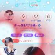 ヒメ日記 2025/02/28 17:08 投稿 きい☆完全モデル級☆ さくらんぼ女学院