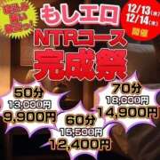 ヒメ日記 2023/12/13 09:14 投稿 ゆら もしも素敵な妻が指輪をはずしたら・・・