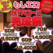 ヒメ日記 2024/01/24 12:05 投稿 ゆら もしも素敵な妻が指輪をはずしたら・・・