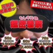 ヒメ日記 2025/02/13 14:30 投稿 ゆら もしも素敵な妻が指輪をはずしたら・・・