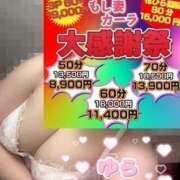 ヒメ日記 2025/08/21 14:40 投稿 ゆら もしも素敵な妻が指輪をはずしたら・・・