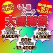 ヒメ日記 2026/01/22 13:30 投稿 ゆら もしも素敵な妻が指輪をはずしたら・・・