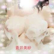 ヒメ日記 2025/01/07 12:15 投稿 蒼井 美紗 こあくまな熟女たち 大塚店(KOAKUMAグループ)