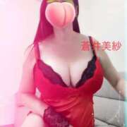 ヒメ日記 2025/02/01 18:00 投稿 蒼井 美紗 こあくまな熟女たち 大塚店(KOAKUMAグループ)