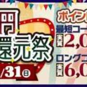 ヒメ日記 2024/02/14 12:02 投稿 今井美代 五十路マダム　広島店