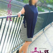 ヒメ日記 2024/12/31 09:16 投稿 今井美代 五十路マダム　広島店