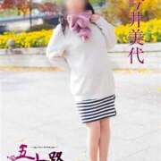 ヒメ日記 2025/11/23 15:30 投稿 今井美代 五十路マダム　広島店