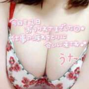 ヒメ日記 2025/02/07 19:48 投稿 うたツー Three＆Men’s Spa 甲府