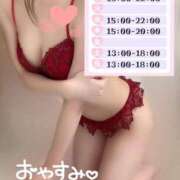 ヒメ日記 2024/12/08 23:59 投稿 めあり いざ候 本館