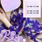 ヒメ日記 2025/01/05 23:22 投稿 めあり いざ候 本館