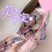 ヒメ日記 2025/01/14 23:57 投稿 めあり いざ候 本館