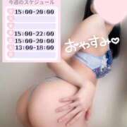 ヒメ日記 2025/01/26 22:47 投稿 めあり いざ候 本館