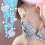 ヒメ日記 2025/03/09 10:57 投稿 めあり いざ候 本館