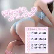 ヒメ日記 2025/04/13 22:47 投稿 めあり いざ候 本館