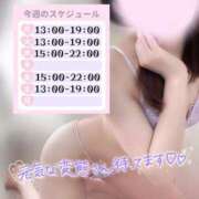 ヒメ日記 2025/05/04 23:27 投稿 めあり いざ候 本館