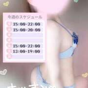 ヒメ日記 2025/05/25 22:57 投稿 めあり いざ候 本館