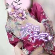 ヒメ日記 2025/05/26 23:41 投稿 めあり いざ候 本館