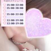 ヒメ日記 2025/06/01 22:57 投稿 めあり いざ候 本館