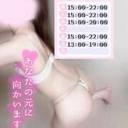 ヒメ日記 2025/06/22 22:47 投稿 めあり いざ候 本館