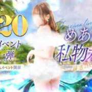 ヒメ日記 2025/07/20 15:57 投稿 めあり いざ候 本館