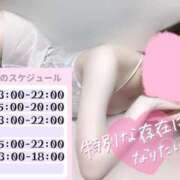 ヒメ日記 2025/08/17 23:02 投稿 めあり いざ候 本館