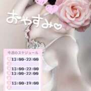 ヒメ日記 2025/08/24 22:47 投稿 めあり いざ候 本館