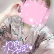 ヒメ日記 2025/09/07 00:00 投稿 めあり いざ候 本館