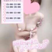 ヒメ日記 2025/09/21 22:37 投稿 めあり いざ候 本館