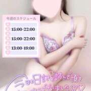 ヒメ日記 2025/10/12 23:07 投稿 めあり いざ候 本館