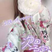 ヒメ日記 2025/11/23 00:00 投稿 めあり いざ候 本館