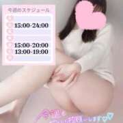 ヒメ日記 2025/11/24 08:07 投稿 めあり いざ候 本館