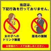 ヒメ日記 2025/12/07 16:47 投稿 めあり いざ候 本館