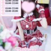 ヒメ日記 2025/12/07 22:47 投稿 めあり いざ候 本館